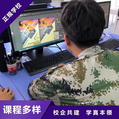 校企共建計(jì)算機(jī)技術(shù)培訓(xùn) 學(xué)廚師一年學(xué)費(fèi)解析與計(jì)算機(jī)學(xué)?？缃缛诤? class=