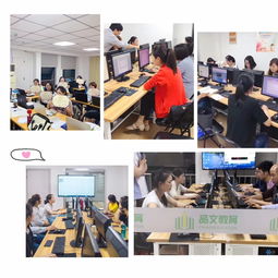 洛社石塘灣地區電腦學習與辦公培訓指南