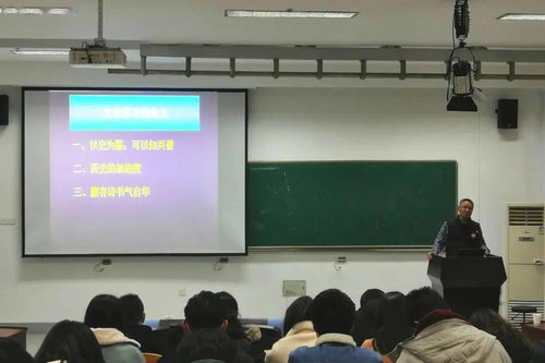 食品科技學院成功舉辦“文化自信與辯證思維”四史主題教育黨課暨計算機技術培訓